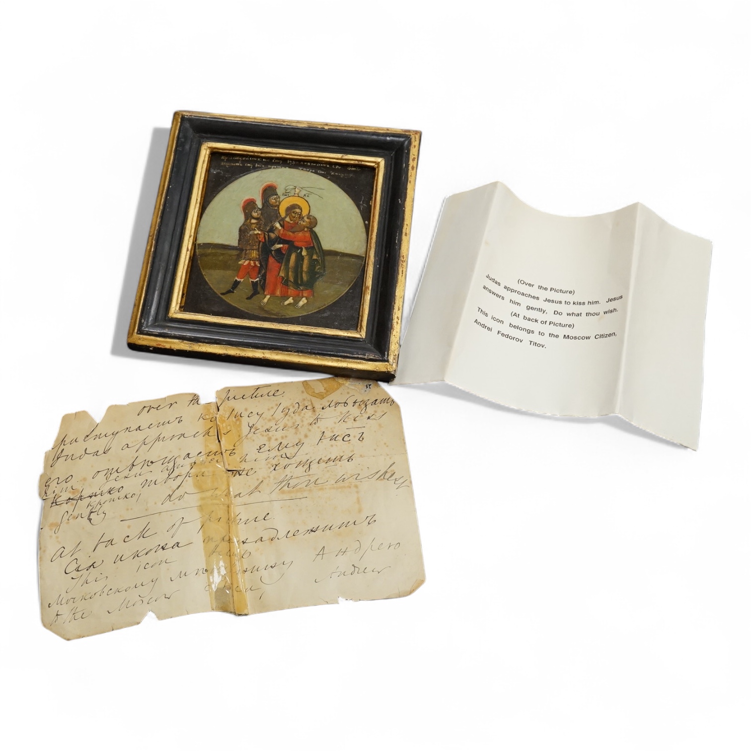 19th century, Russian school, icon, oil on panel, with accompanying paperwork, 12 x 10.5cm